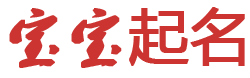 惠阳区新闻网起名网